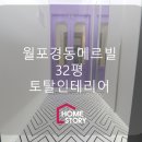 경동메르빌마트(경동마트) 이미지