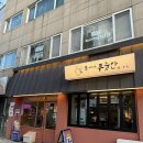 고기취향 | 광주 동명동 맛집 이씨네 푸줏간 / 쫄깃한 고기 식감에 감탄한 고기러버 취향저격 🍖 솔직후기