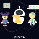 윤선생영어교실창원센터 이미지