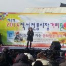 적성전통시장 이미지