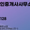 #(샵) 게임장 이미지