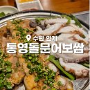 경기도 수원시 팔달구 권선로741번길 26 (인계동) 이미지