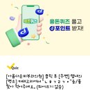 더엘산부인과의원 이미지