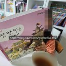 책이랑 문해력 쑥쑥(2학년) | 책나무 독서논술｜책편식 심하고 글쓰기 기초 약했던 아이 문해력 변화 후기