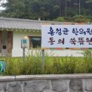 홍성균한의원 이미지