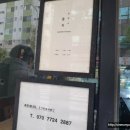 을지돈까스 이미지