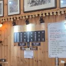 면천추어탕 | 충남 당진맛집 면천맛집 면천읍성맛집 면천추어탕 송어촌 방문 후기