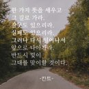 모범생만 아는 퀴즈 이미지