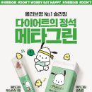 메타셀러