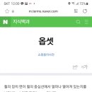 남현우 정비센타 이미지