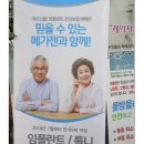포항디지털치과의원 이미지