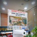 둔산명문종합 이미지
