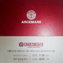 담음의 미학 | 아르체마레 전시 미술품에 단풍잎처럼 물들어 보다