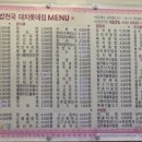 김밥천국 이미지