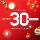 오토비스 이미지