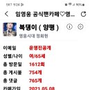 5살 생일 기념 이미지