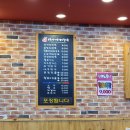 이가네해장국 이미지