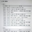 금강파크 이미지