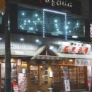 충주상회 이미지