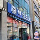 호암수청1로 이미지