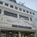 [웨딩홀] 웨딩 베뉴 왕십리 레노스블랑쉬 솔직후기 | 웨딩홀 투어 체크리스트 포함 | 홀 분위기 홀...
