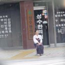 할머니네