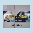 유일라이프