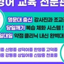 대치상승영어 이미지