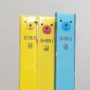 도레미광고 이미지