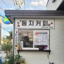 둥지카센타 이미지