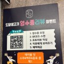 서경초등학교 | [청주 가경동 고기집/가경동 삼겹살] 도담생고기 방문 후기