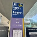 오션타워 노동조합 | 🇰🇷 인스파이어 엔터테인먼트 리조트 오션타워 후기