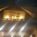 신촌세민약국 이미지