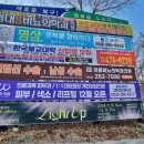 칠곡한국통신 옆 네이버블로그