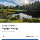 서남 | 2월 떼제베CC 서남코스 후기 및 맛집 공유