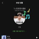 22시🩵 선총완료 이미지