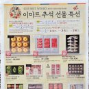 주식회사 삼보 여행사