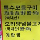 본녹산 이미지