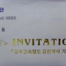 KTX 김천구미역사 이미지