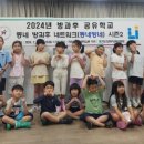 의정부교육지원청 이미지