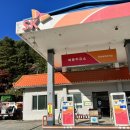 매봉주유소 이미지