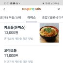 미우야