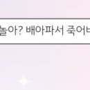 이디야 목동아델리체점