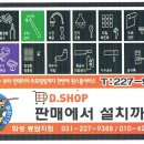 한신철물 Daum카페