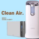 세이프비 | 가정용 산소발생기 추천 휴대용 세이프비 사용 후기