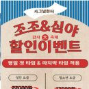 시그널헌터 동탄점