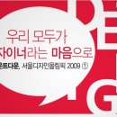 디자인스튜디오마음 이미지