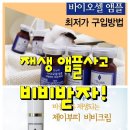 제이부띠 네이버블로그