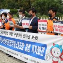 남성연합노동조합 이미지