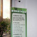 록골프피팅